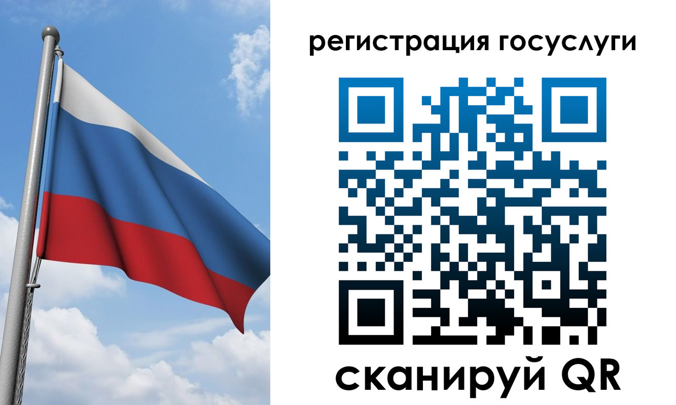 прописка штамп в Микуни