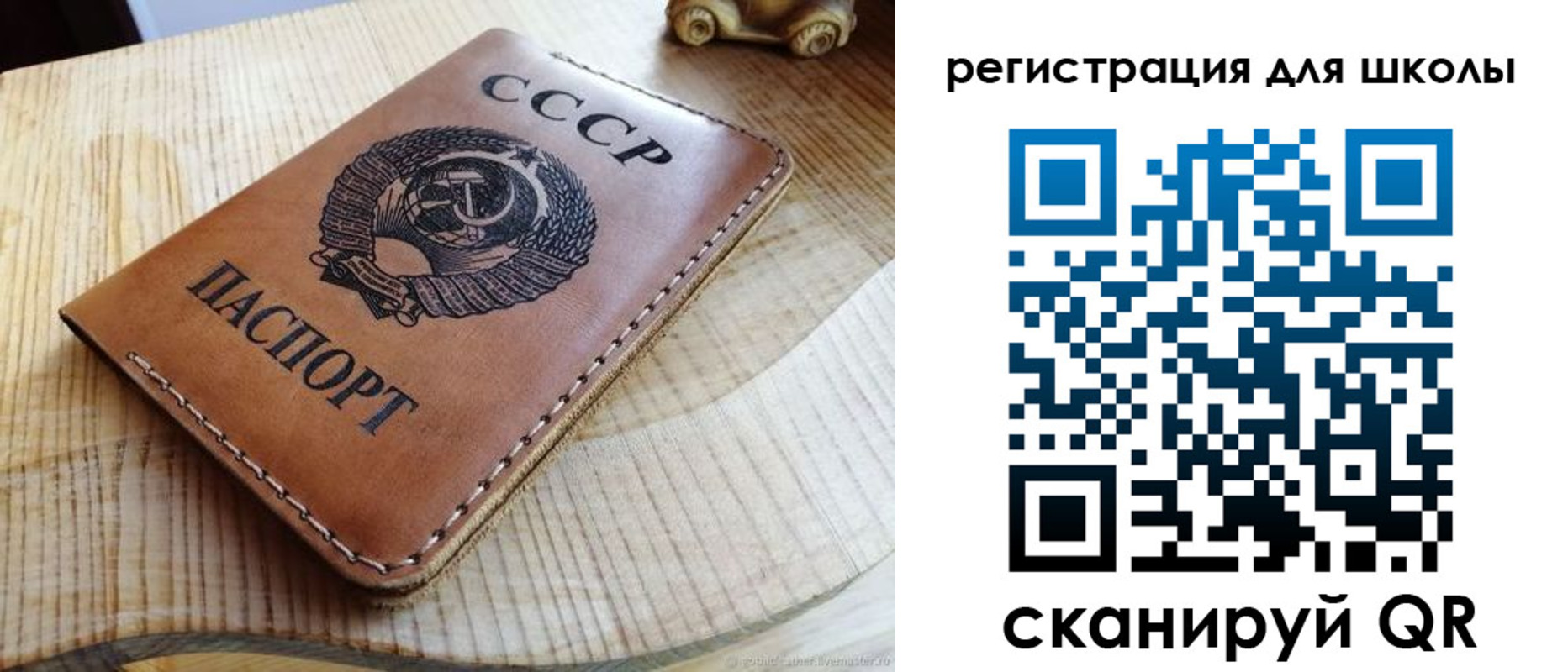 временная регистрация поиск в Микуни