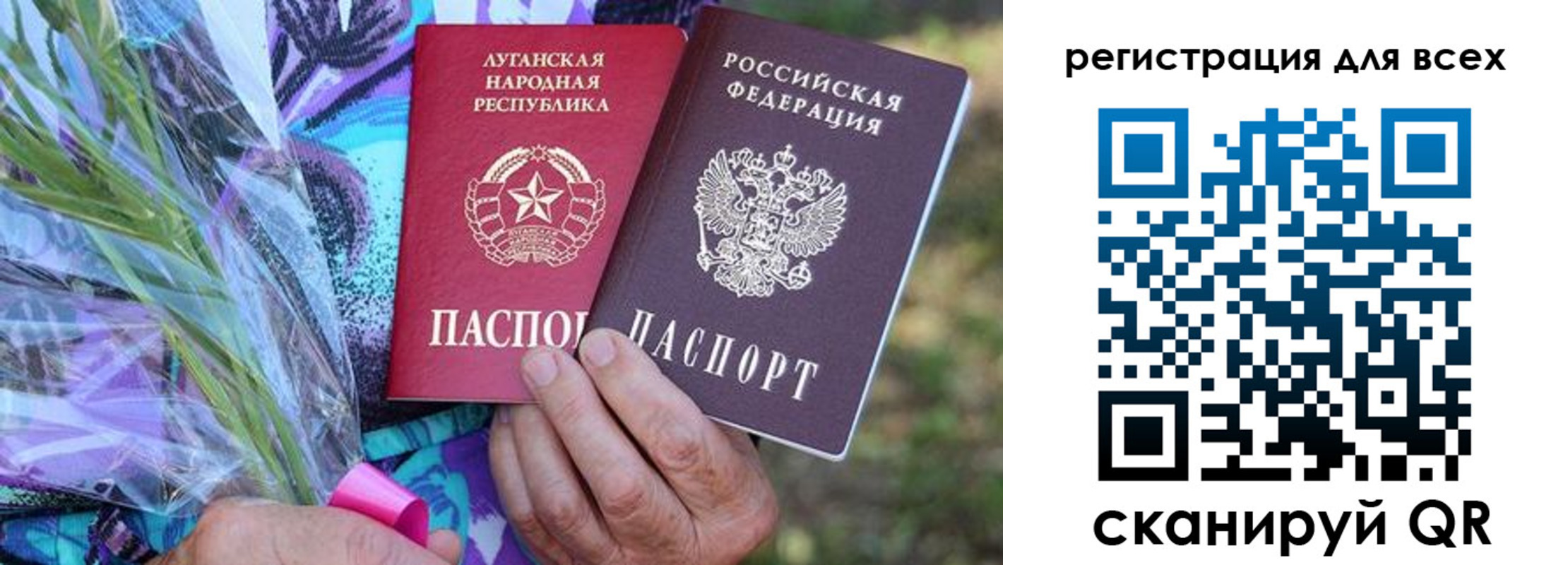 прописка ребенка в Микуни